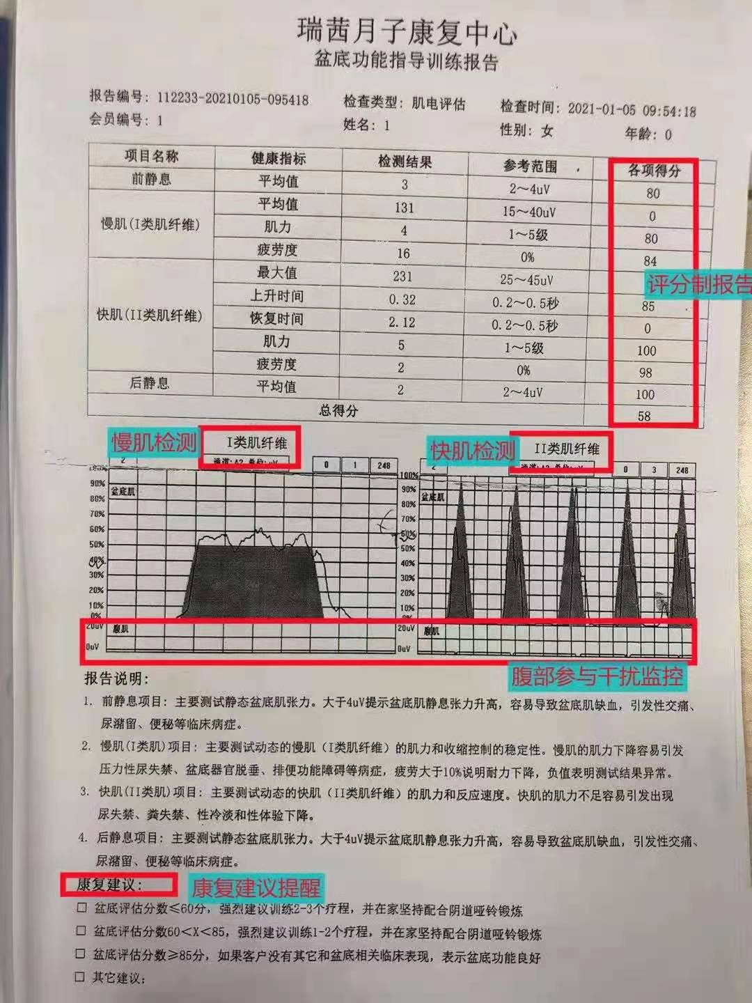 微信图片_20210804143820.jpg