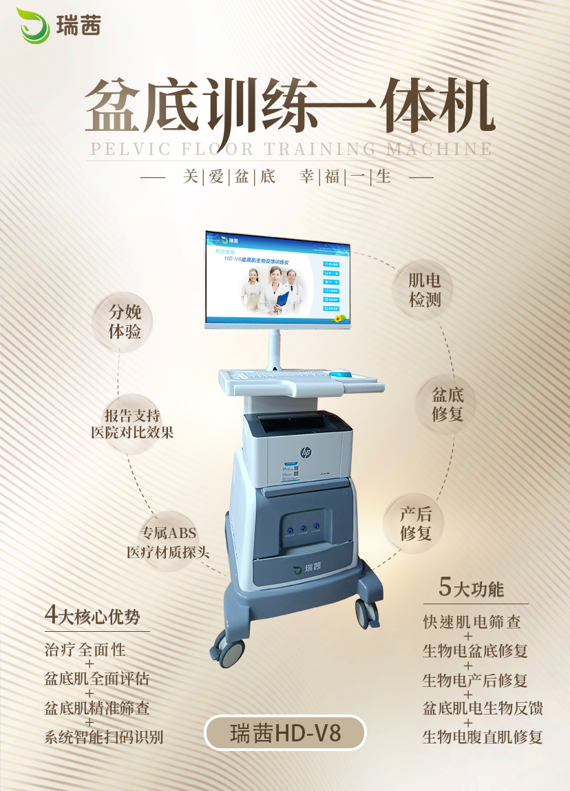 1655176604171617.jpg 8.10-V8宣传彩页(1).jpg