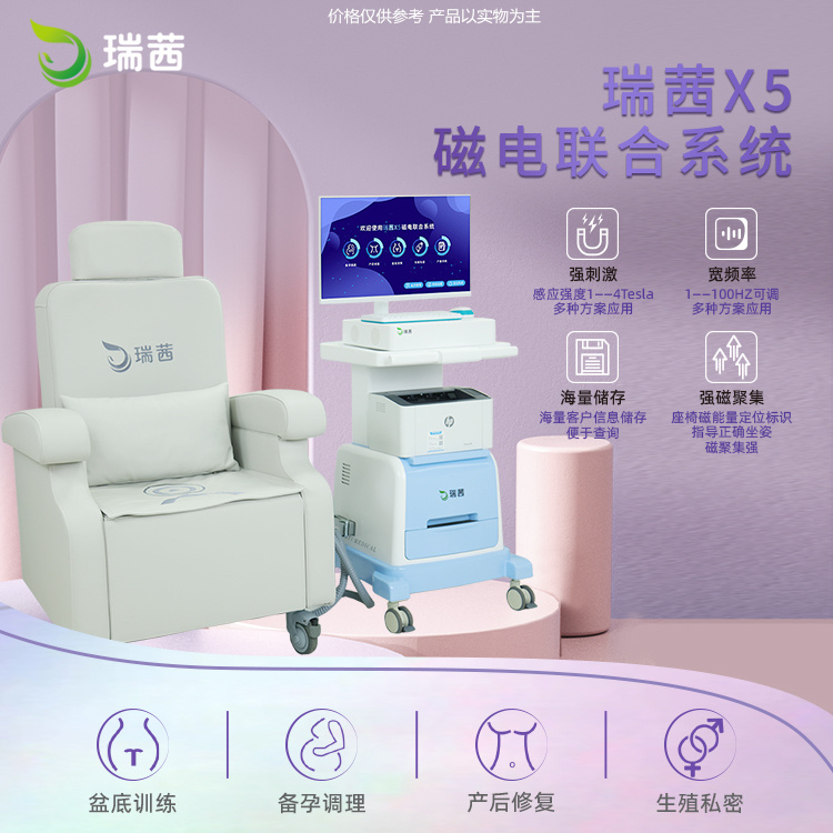 X5磁电主图05.jpg